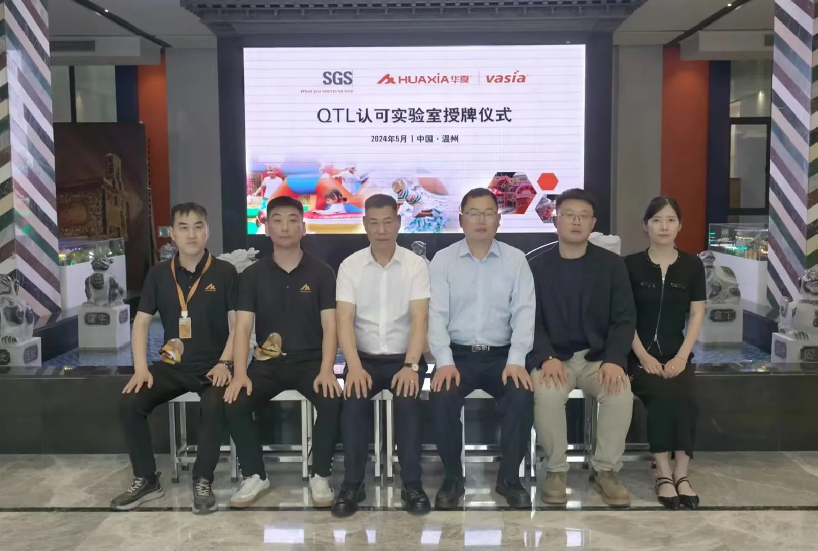 HUAXIA Group photo of the awarding ceremony HUAXIA Group photo of the awarding ceremony